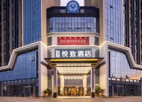 โรงแรมรอยเจม ถนนหยิงปิน หลงหนาน โรงแรมใกล้World Hakka Folk Culture City