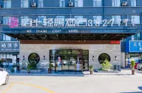 Moshang Qingju Hotel (Pingdingshan Station Zhongjun World City) Hotel dekat Pingdingshan Radio & TV University