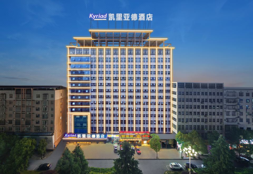 凯里亚德酒店（娄底店）外景图