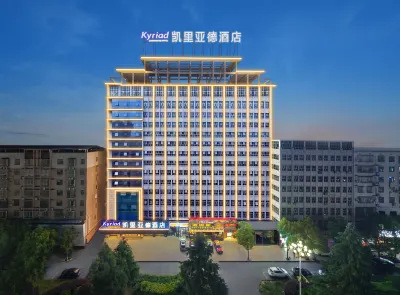 Kyriad Hotel (Loudi Central Hospital Vocational and Technical College Store) Hotels near Loudi Vocational and Technical College