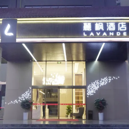 Lavande Hotel (Suizhou Wuyue Plaza)