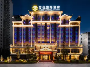 Wanxin International Hotel (Hengyang Nanyue Hengshan Scenic Area)