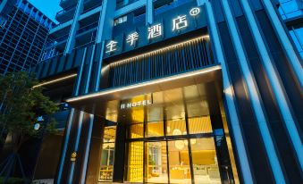 JI Hotel (Poly Square Store, Zhongshan North Railway Station)