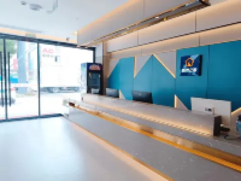 Citi Home Collection Hotel (Chuzhou Fengle Avenue Changjiang Commercial City)