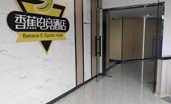 Banana E-sports Hotel (Xinqiaotou Branch)