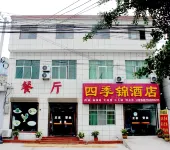 Huashan Four Seasons Jin Hotel - 2-نجوم