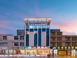 Hanting Shaoxing Yuecheng Paojiang New Area Hotel