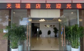 Tianfu Hotel (Panda Base)