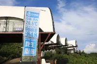 天台848リゾートキャンプ - マウンテンビュー