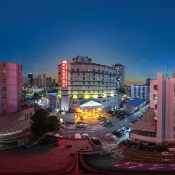 Vienna Classic Hotel (Shenzhen MixC Mall) Отели рядом с достопримечательностью «Парк Личи»