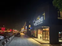 Yancheng dongtai yanhaijingjiqu JAMES JOYCE COFFETEL Hotels near Dongtai Huanghai Forest Park