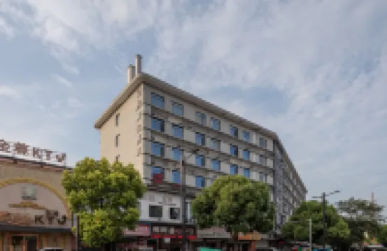 花居雅舍酒店（南湖機場嘉興水果市場店）