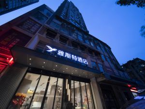 Yeste Hotel (Yichang Jiefang Road Pedestrian Street)