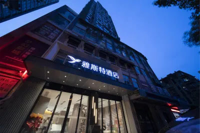 Yeste Hotel (Yichang Jiefang Road Pedestrian Street) Hotels in Yichang