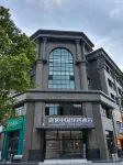 Tuke China Light Hotel (Guanghan Sanxingdui Branch)