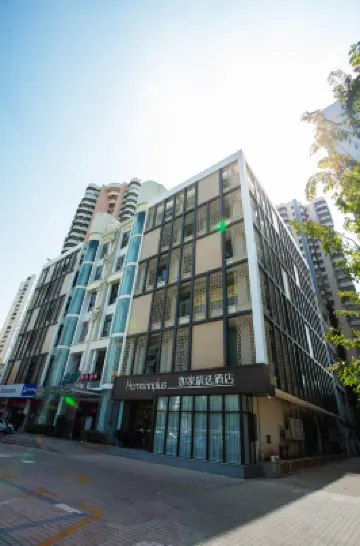 Homeinn Plus Hotel (Haikou Longhu Tianjie East Railway Station) Hotels in Haikou