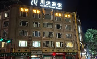 Chanda Time Hotel (Tianquan Hospital of Traditional Chinese Medicine 318 National Road Branch)