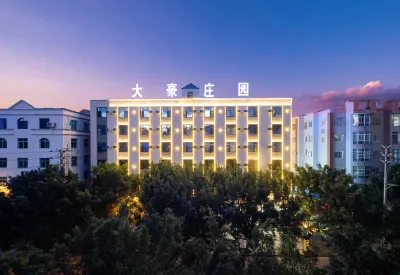 Dahao Manor