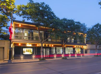 柳青客舍·飯店（開封清明上河園開封古城牆景區店）