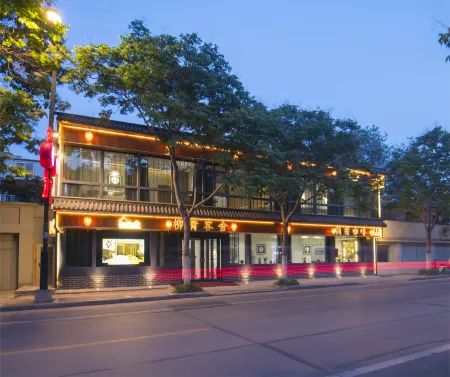 Liuqing Guest House Hotel (Kaifeng Qingming Shangheyuan Store) Отели рядом с достопримечательностью «Huangsong Daguan Xingkong Keji Art Museum»