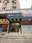 Homeinn Ripple Yun Hotel (Changle Zhenghe Subway Station Shiyang International City) Hotels in Fuzhou