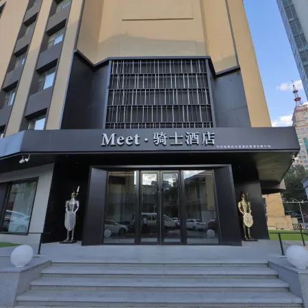 Meet Knight Hotel (Changchun Zoological and Botanical Park Guilin Street)