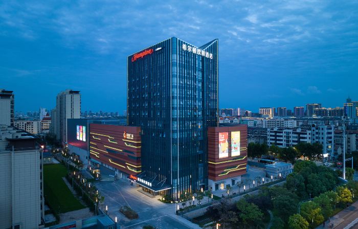 Hampton by Hilton Yancheng Sheyang