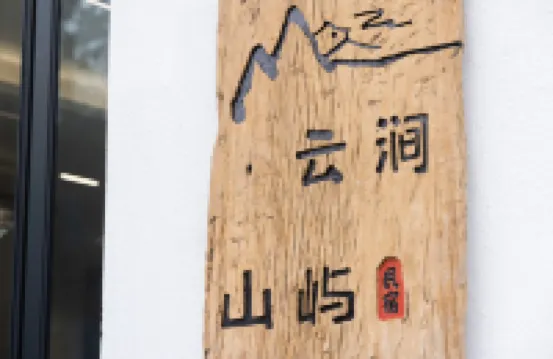 Yunjian Shanyu B&B (Dali Ancient Town March Street Branch) โรงแรมใกล้ภูเขาชางซาน