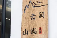 Yunjian Shanyu B&B (Dali Ancient Town March Street Branch) 다리시 호텔