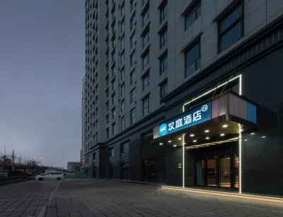 HanTing Hotel (Taiyuan Nanzhonghuan South Railway Station) Hotel in zona Shanxi University of Finance & Economics South Area