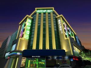 Guoling No.19 Hotel (Zhengzhou Erqi Square Railway Station)