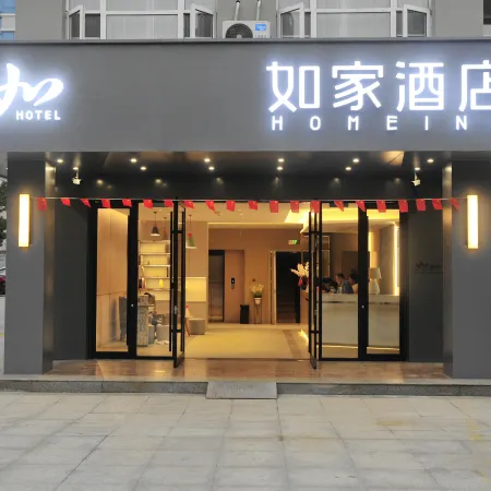 Homeinn · neo (Rizhao Wulian Jiefang Road)