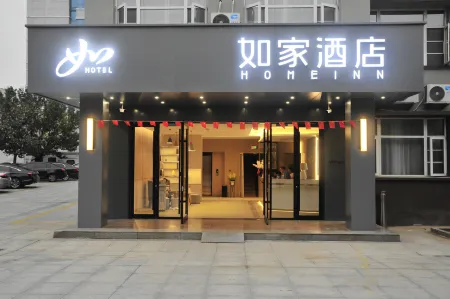 Homeinn · neo (Rizhao Wulian Jiefang Road)