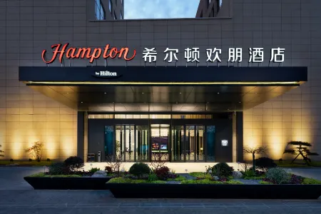 Hampton by Hilton Yancheng Dafeng
