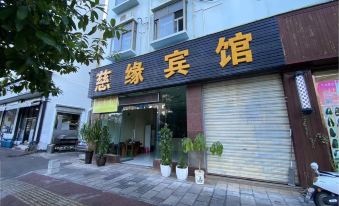 Jianshui Ciyuan Hotel