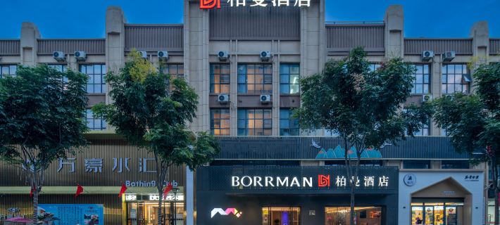 Borrman Hotel (Fuyang Funan Central Park) Hotel di Funan