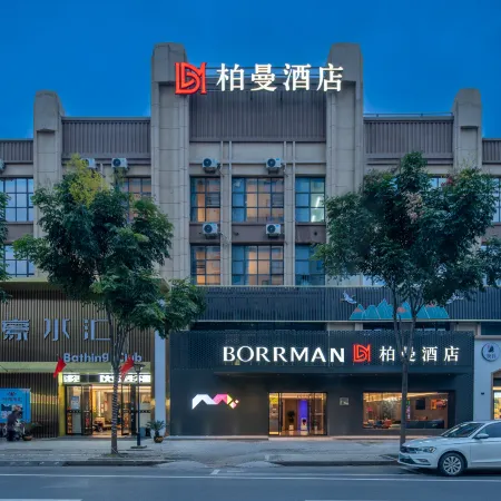Borrman Hotel (Fuyang Funan Central Park)