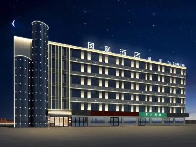 Phoenix Hotel Yaju (Pingdingshan Heping Road Pedestrian Street Store) Hotel dekat Pingdingshan Radio & TV University