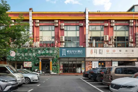 Waiting Qingju Hotel (Songjiang University Town)