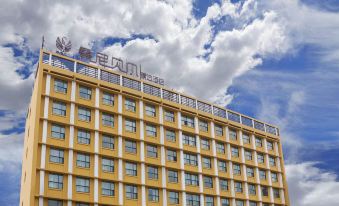 Sunnybell Collection Hotel (Renmin Road, Lushan)