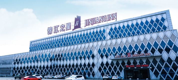 JinjiangInnAnqingTongchengEconomic Development Zone Branch Hotel a Tongcheng