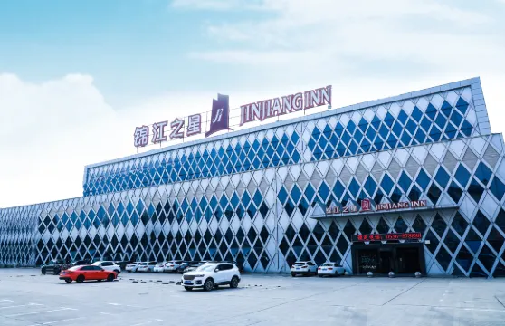 錦江之星（桐城公路客運中心站店）