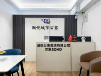 Lanyue Apartment Meisu (Ganzhou Vientiane SOHO Branch) - Huoneistot
