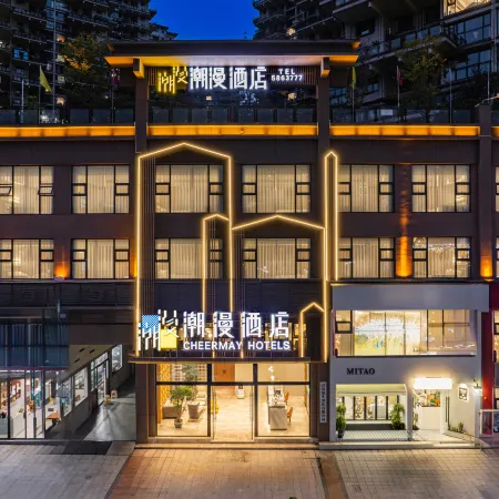 Chaoman Hotel (Xuanhan, Dazhou)