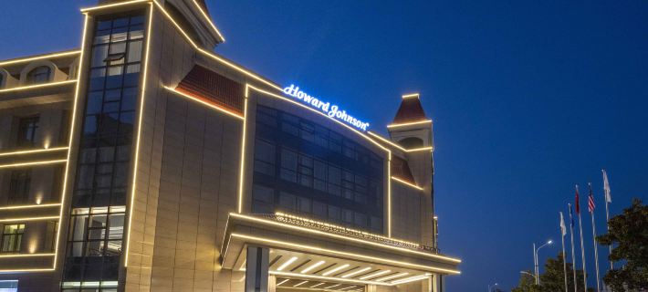 Howard Johnson Prospect Hotel Rugao Hotels in Rugao