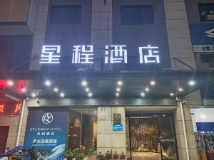 Starway Hotel  (Nanchang Zhenxing Avenue Metro Station)