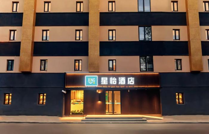 Xingyi Hotel (Beijing Temple of Heaven Dongmen Subway Station)