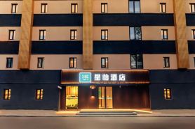 Xingyi Hotel (Beijing Temple of Heaven Dongmen Subway Station)