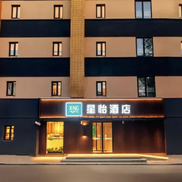 Xingyi Hotel (Beijing Temple of Heaven Dongmen Subway Station)