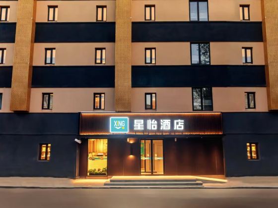 Xingyi Hotel (Beijing Temple of Heaven Dongmen Subway Station)